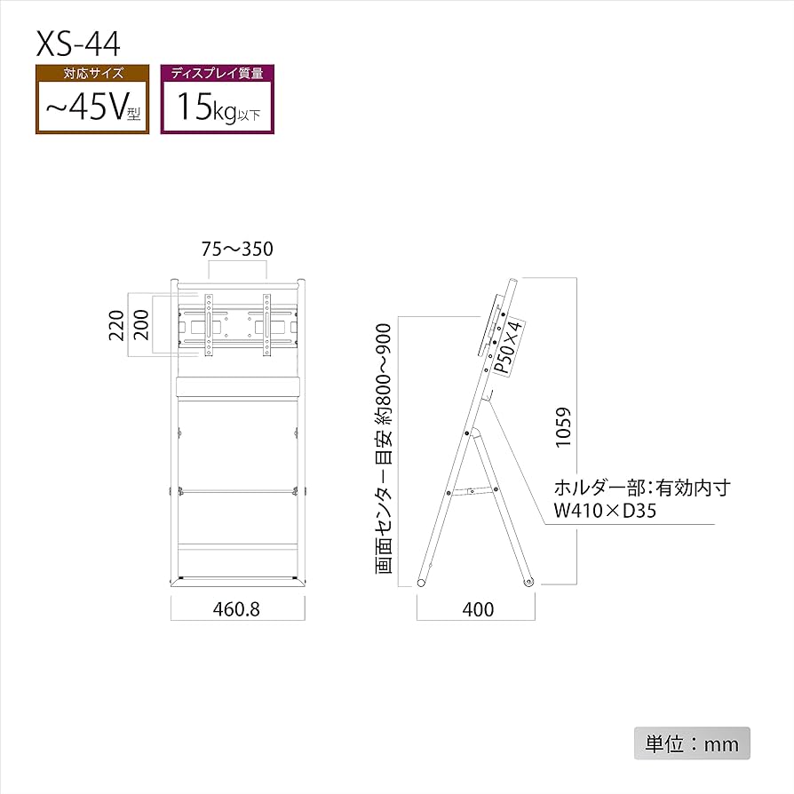 Amazon.co.jp: ハヤミ工産 テレビスタンド 45V型まで対応 VESA